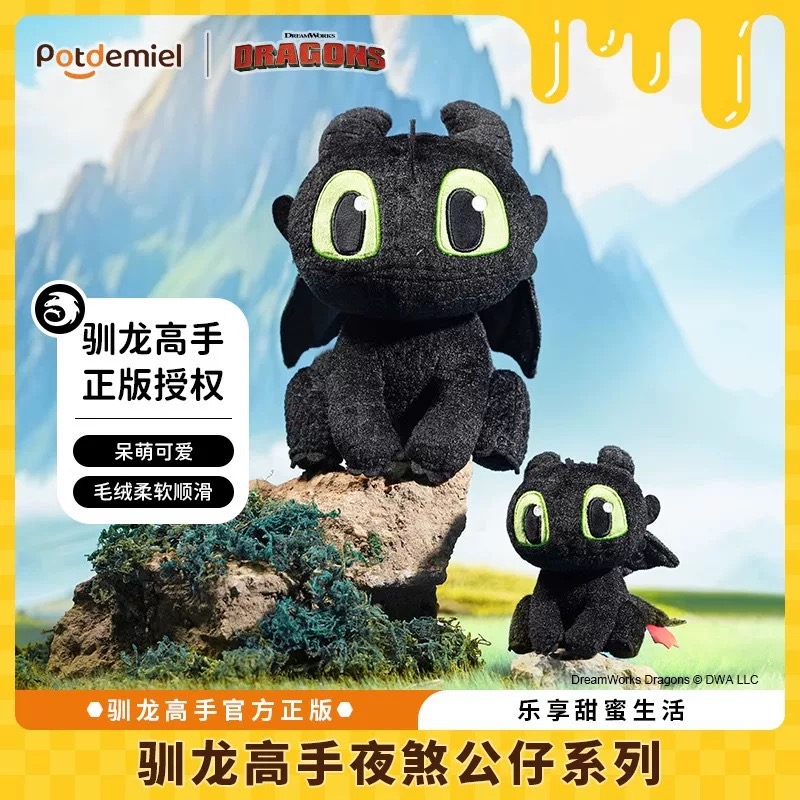 Women Bags Discount - Heißer Verkauf: Offizieller Potdemiel Dreamworks Drachen